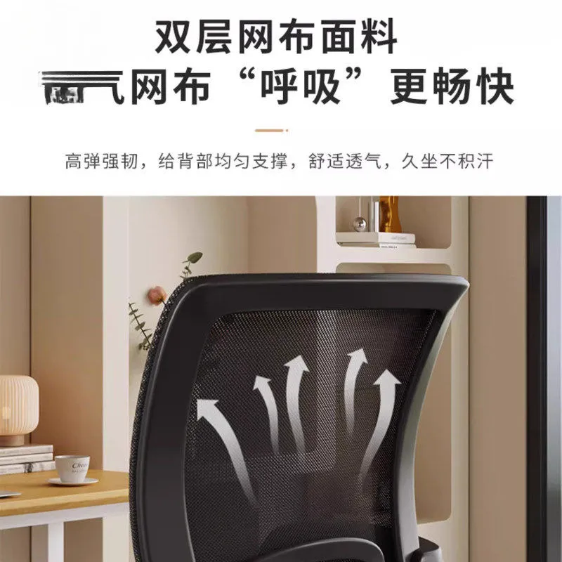 Cadeira ergonômica para comput - Woodworking Desk Chair avaliação e preço