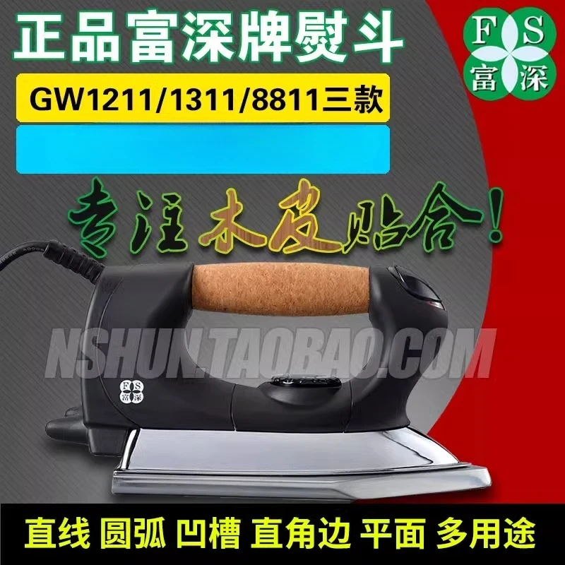 Ferro elétrico industrial de m - Woodworking Edge avaliação e preço